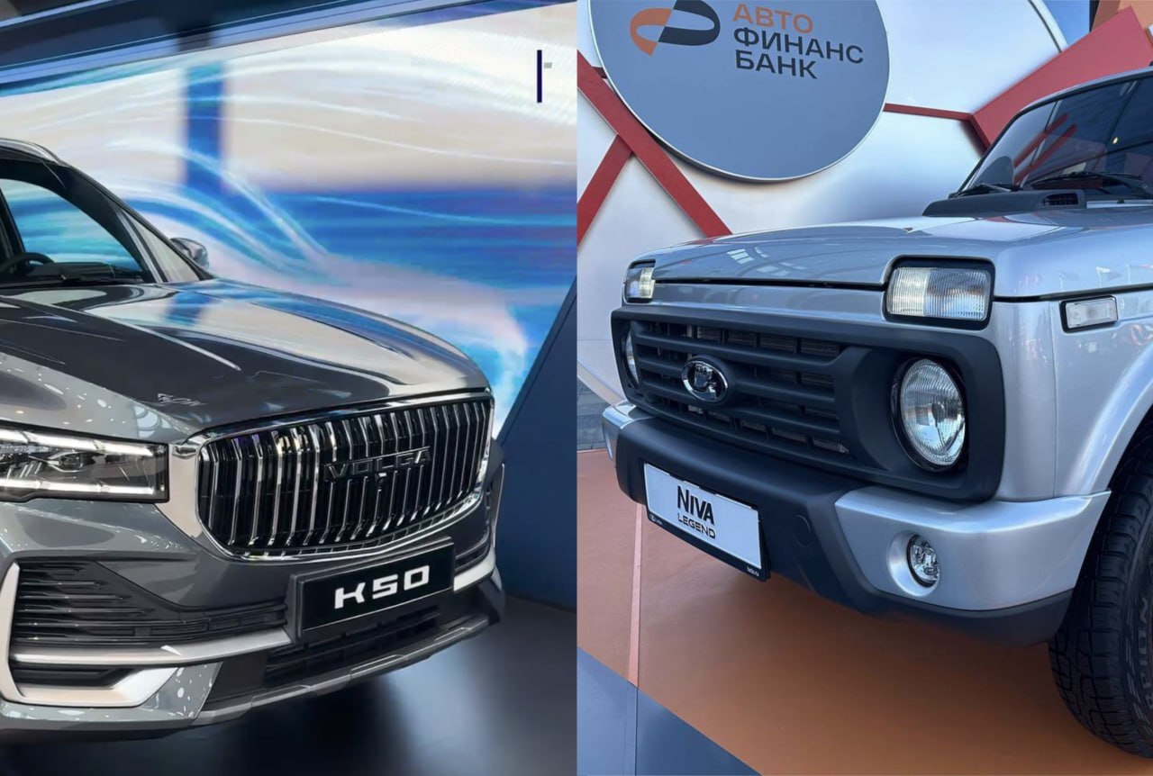 Два разных подхода, два разных пути - Техника, Авто, Нива, Машина, Geely, ПМЭФ, Машиностроение, Россия, Видео, Короткие видео, Длиннопост