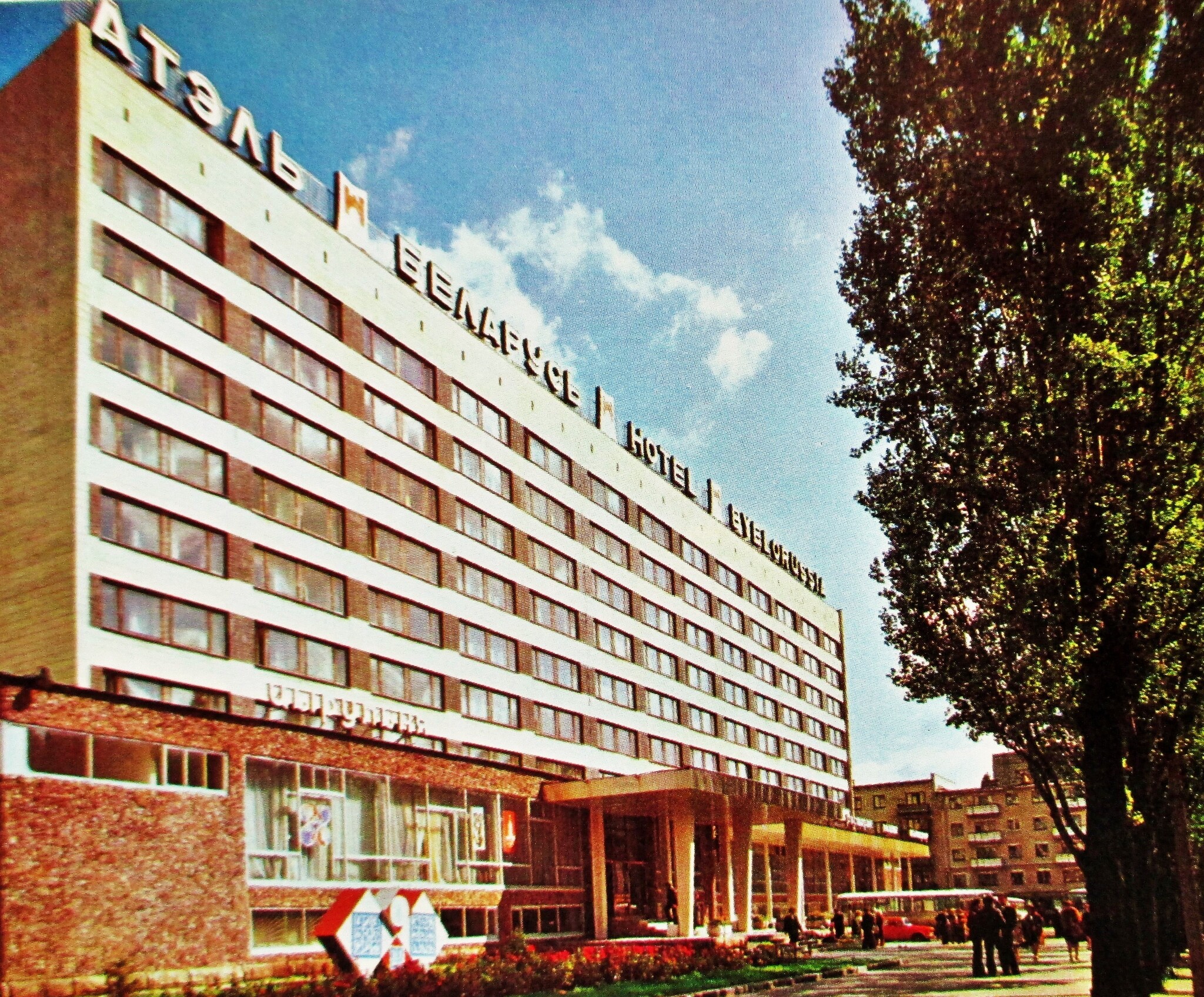 A selection of high-quality photographs of Brest (1980s) - Telegram (link), Nostalgia, Republic of Belarus, Brest, Brest Fortress, BSSR, Belarusians, Town, 80-е, The photo, Longpost