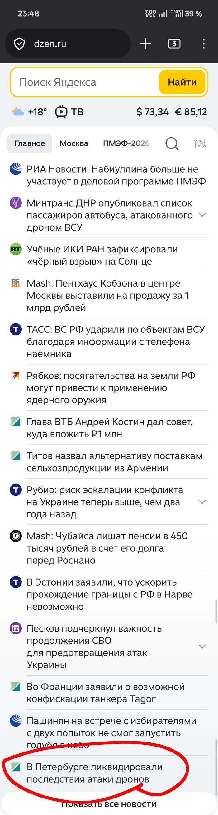 ������� �� �������� ������������