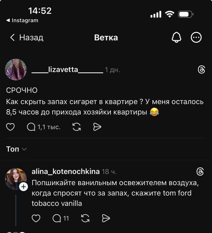 ��� ������ ����� �������