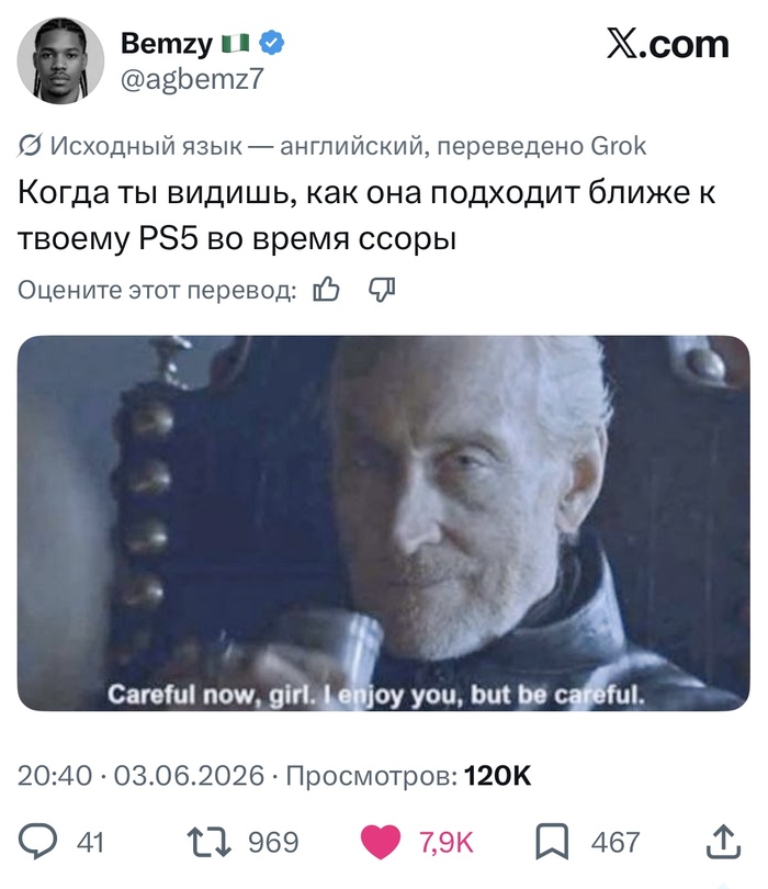 ����������, ��������
