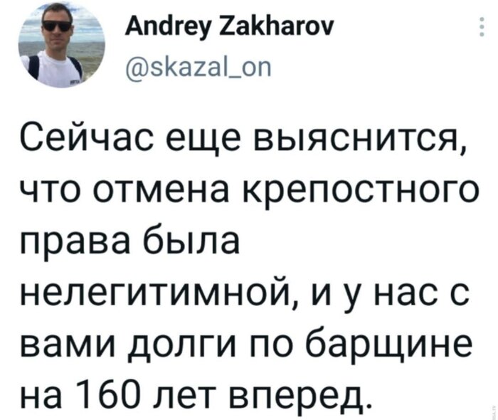 ��� ������ �� ��� � ����?
