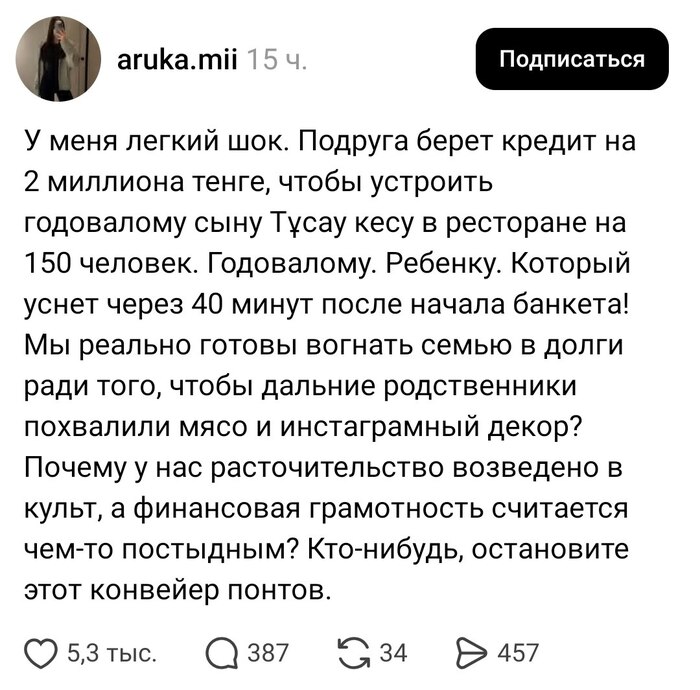 ��� � ���� ����������??