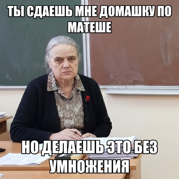 Донья Корнелионовна