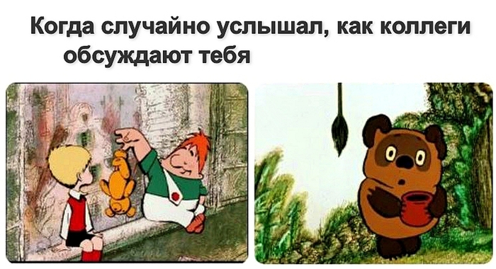 ��������� � ��� �������, ����, ��� ���� - �@%��
