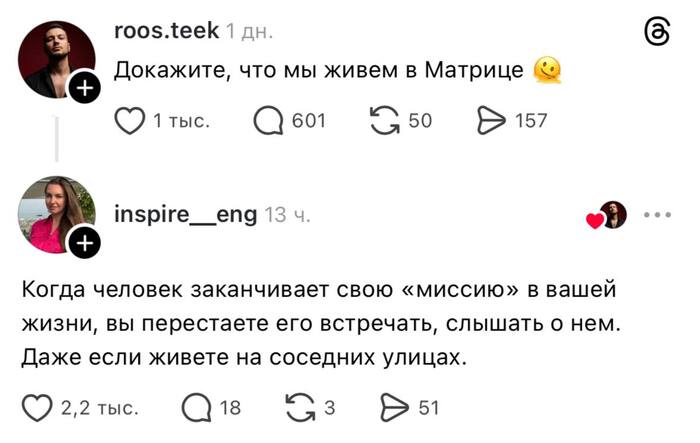 Когда летишь в самолете, в какой-то момент все небо становится покрыто облаками . Видимо идет загрузка новой локации