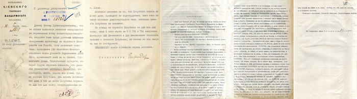 "110 летняя война" (1916-2026)