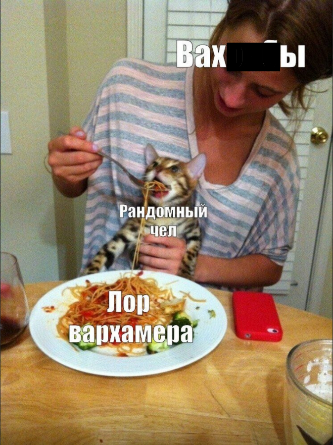 ��, � �� ��������!?