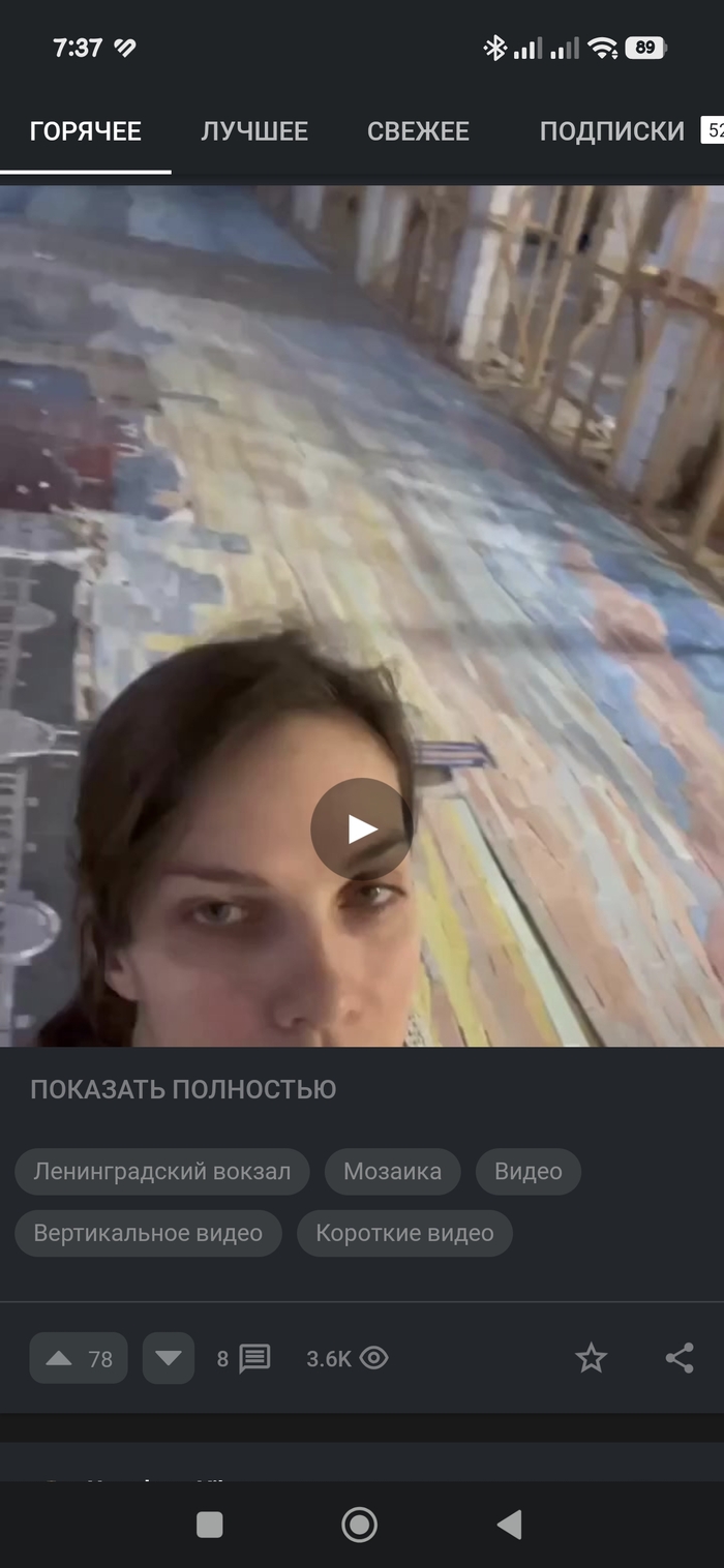 Пикабу интригующий