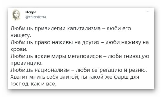 ������ ��������� - ���� � �������
