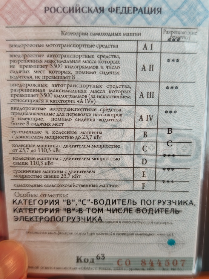 Скажи - "триста"! (c)