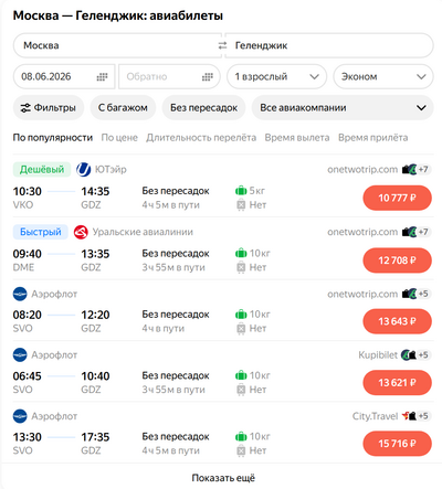 Иллюстрация к комментарию