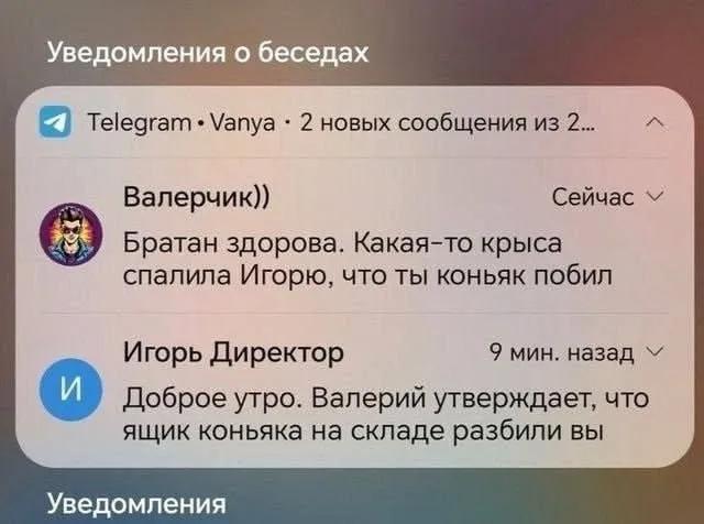 ��������, �� ���?