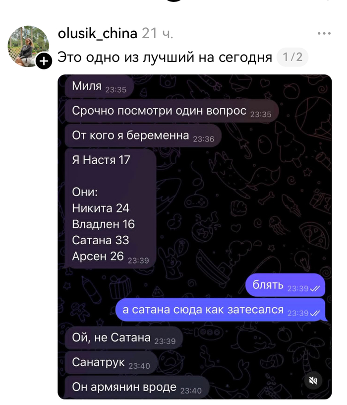������ �����