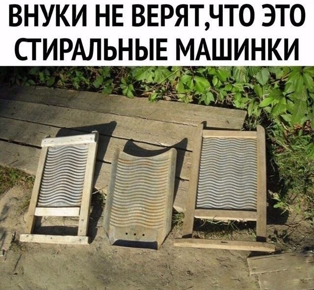 Это машинка Bosh - взял в руки и...