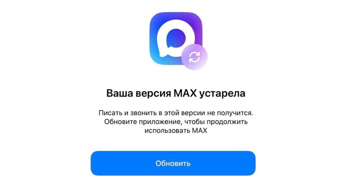 Max �� ����������� �� ������: ��� ������ ����� �� ����������?