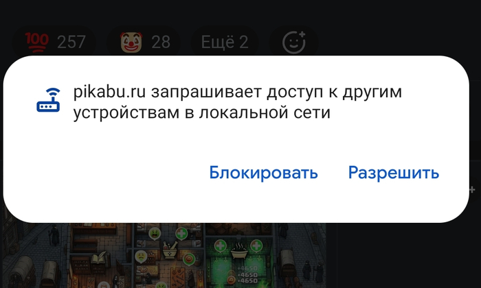 �����, ���� �� ����?