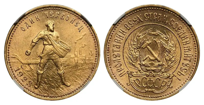 ������� �������� ��������� 1923 ����