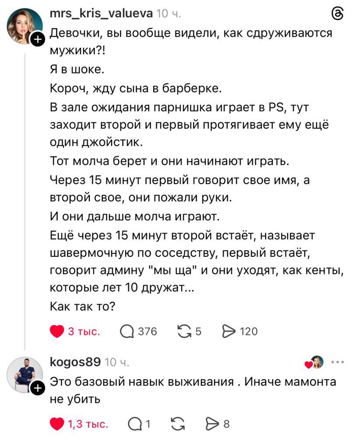 Ну примерно вот так...