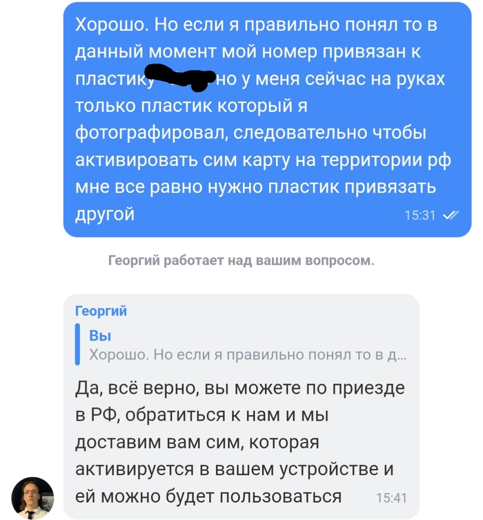 ������� - ������� (���)