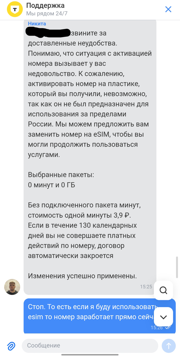������� - ������� (���)
