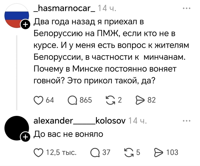 ���� ���� <!--noindex--><a href="https://pikabu.ru/story/pmzh_14039765?u=https%3A%2F%2Fwww.threads.com%2F%40_hasmarnocar_%2Fpost%2FDZOeLRiCNRF%3Fxmt%3DAQG0qwI8rDeR4PEcHSWSjFT89e2aBApZF8O1ZTLO_LKDhDpSWqt4ZPmqLfqoX6aj1-s1TFF6%26slof%3D1&t=https%3A%2F%2Fwww.threads.com%2F%40_hasmarnocar_%2Fpost%2FDZOeLRiCNRF%3Fxmt%3D...&h=712f978f4a0e78d21d5769086ec1cdf3ad540256" title="https://www.threads.com/@_hasmarnocar_/post/DZOeLRiCNRF?xmt=AQG0qwI8rDeR4PEcHSWSjFT89e2aBApZF8O1ZTLO..." target="_blank" rel="nofollow noopener">https://www.threads.com/@_hasmarnocar_/post/DZOeLRiCNRF?xmt=...</a><!--/noindex-->