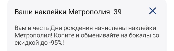 Уровень дна от metro