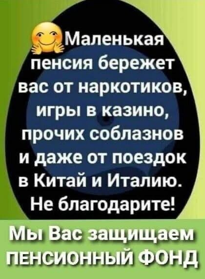 ������ � �����������