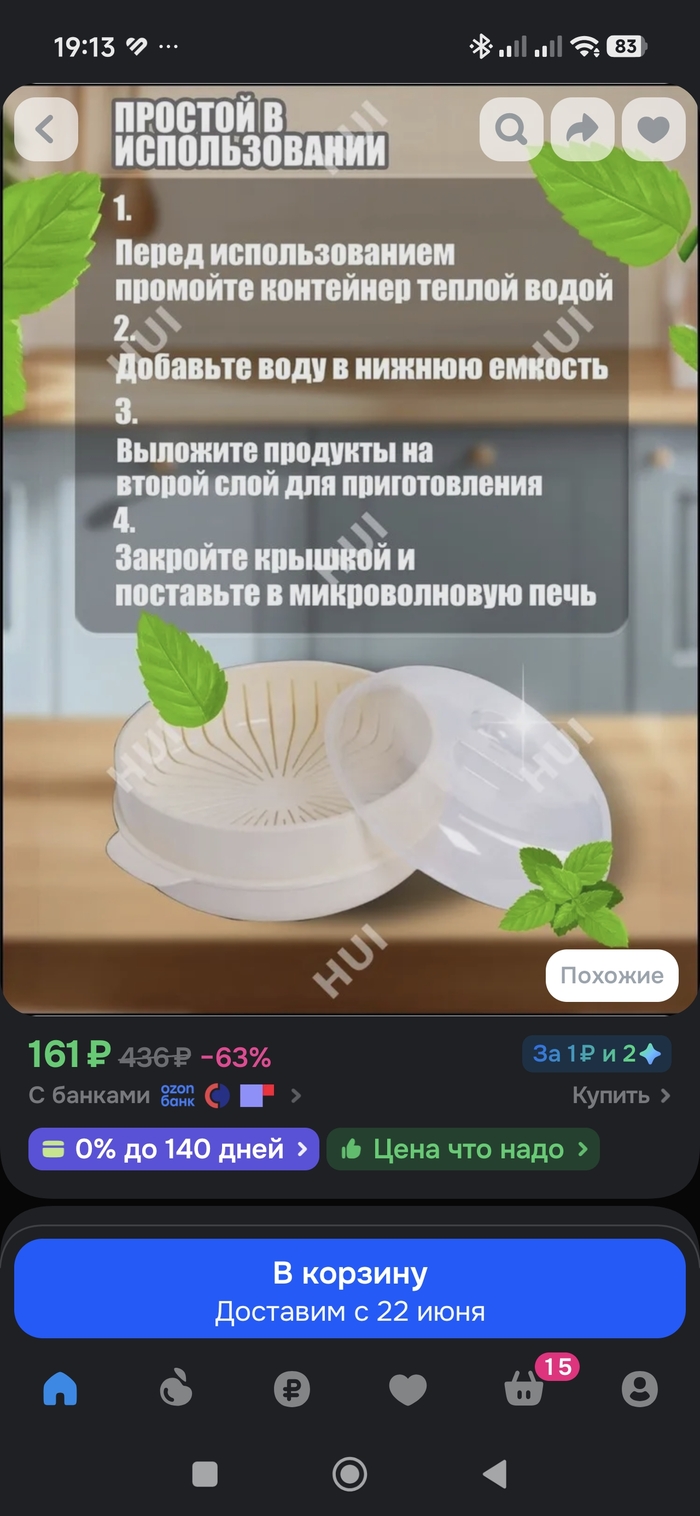 �������� ���������� ������� ����😂, �������� ��� ������� �� ������� ��� ��, �� �� �����. ��� ������ �� �������.