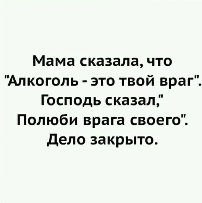 Дело закрыто