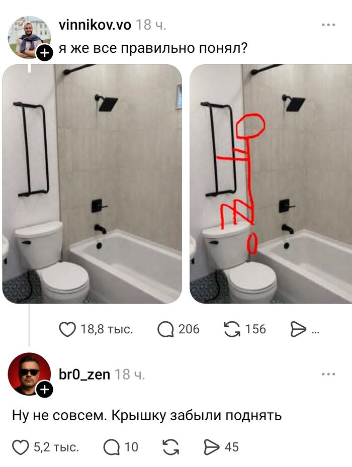 На бачок нельзя становится ногами!