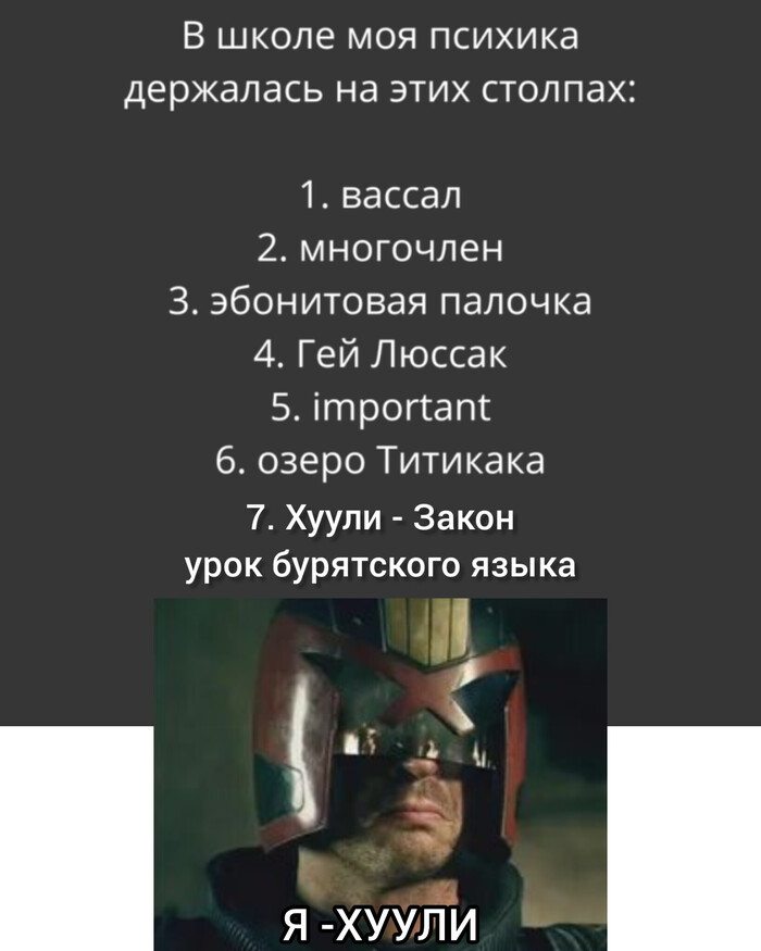 Ответ на пост «Держалась»