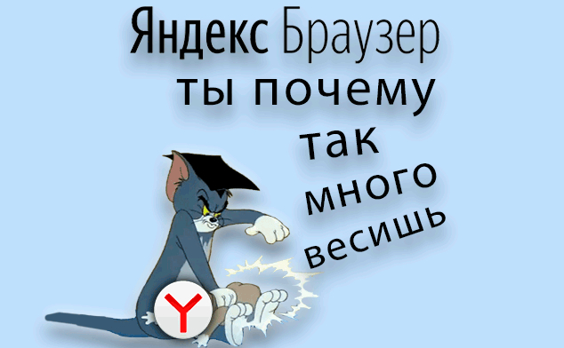 5 реальных фишек Яндекса
