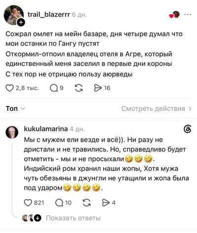 ����������� � �����������