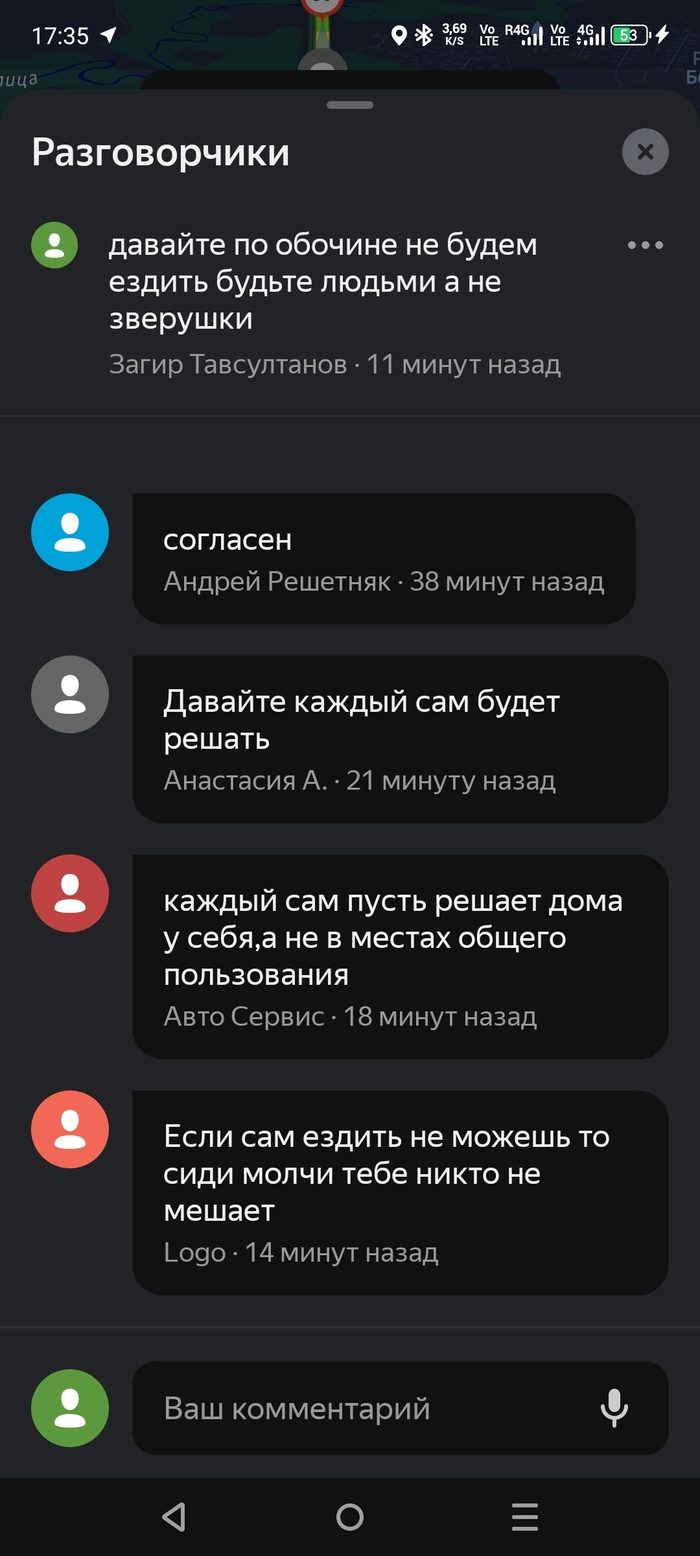 А как должно быть? Где правда?