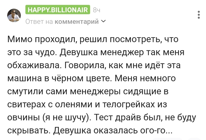 Тест-драйв!!!
