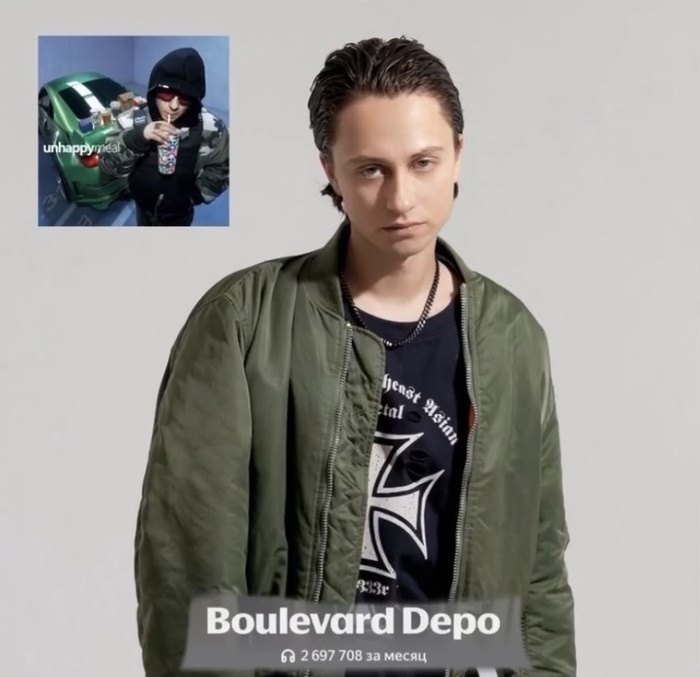 ��� ���� ����, ���������� �� �������� Boulevard Depo? (���� �� � ��� ��� ������ ���� �� �������� �����)