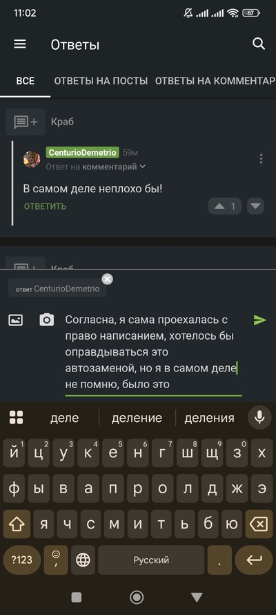 ����������� � �����������