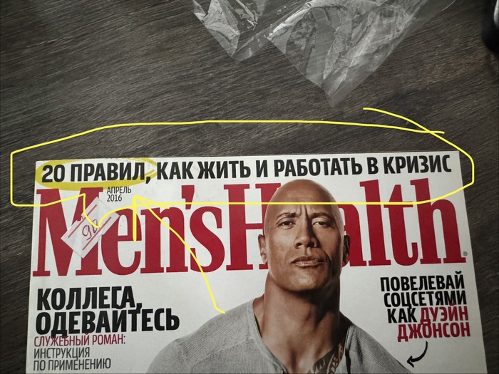 Все пройдет… и это тоже?