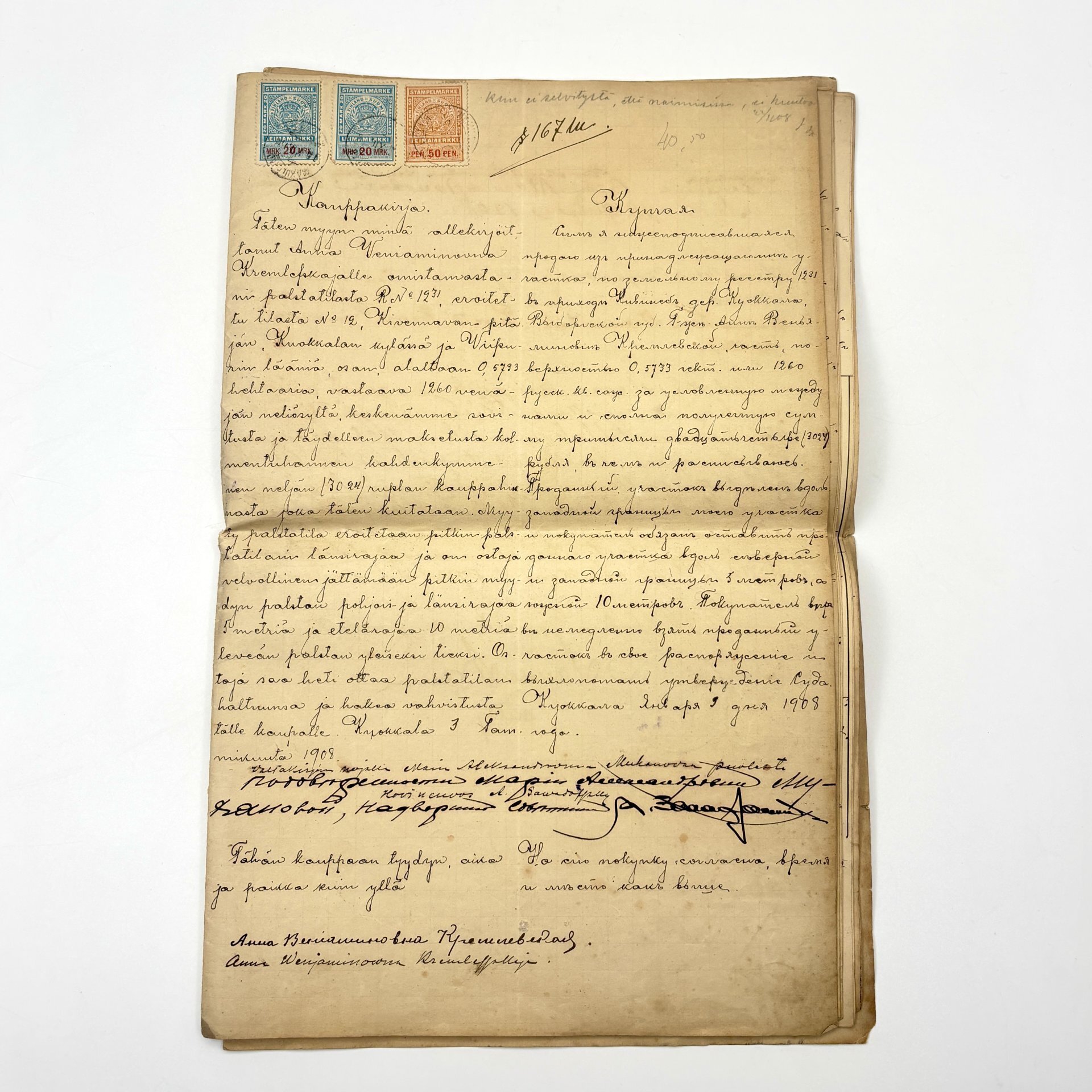 Attic finds: what secrets are hidden in pre-revolutionary letters, old photographs, and papers from family chests? - Antiques, archive, The photo, Documentation, Vintage, История России, Nostalgia, Find, Letter, Old things, Longpost
