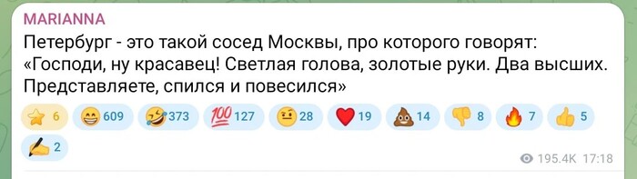 Соседи