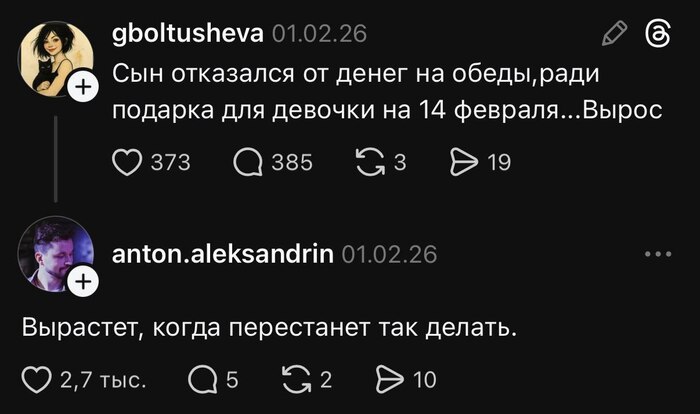 База базированная!