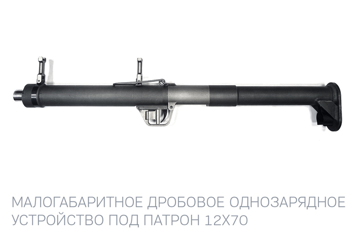 Инновационная разработка для борьбы с беспилотниками
