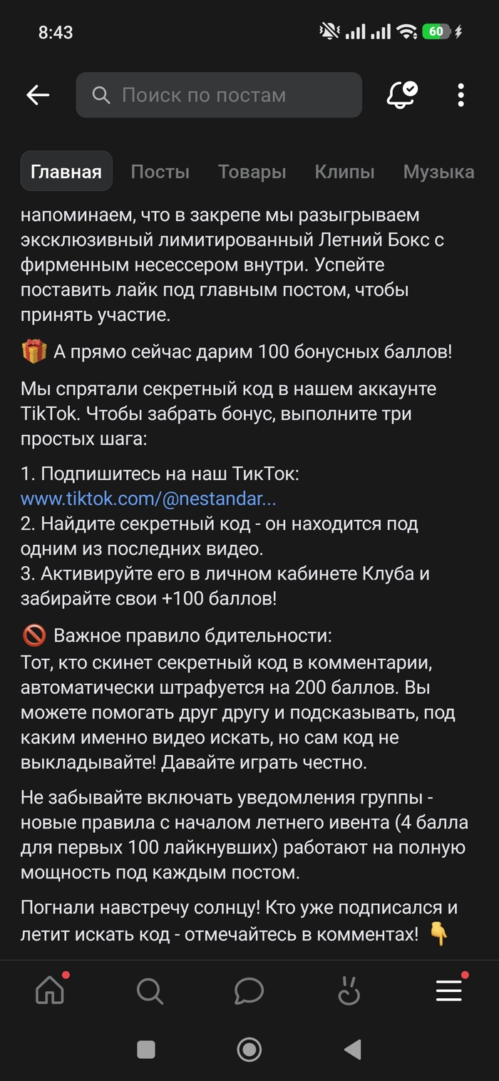 Российский бизнес такой российский бизнес