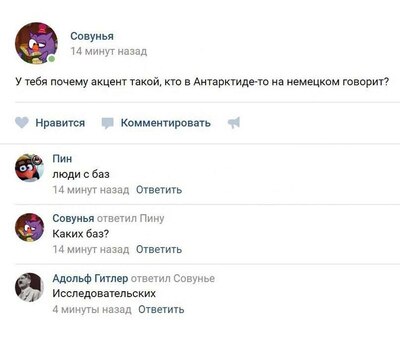 ����������� � �����������