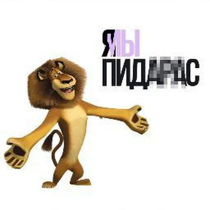 Ответ на пост «Татуха»