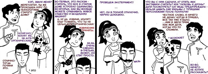 Абонент недоступен (1 из 3)