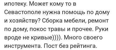 Иллюстрация к комментарию
