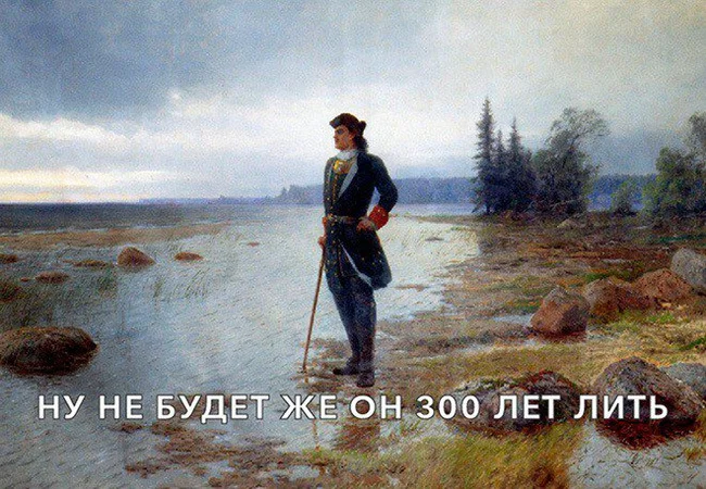 Happy birthday, great one! Peter the Great is 354 years old! - Russia, Peter I, Prominent figures, История России