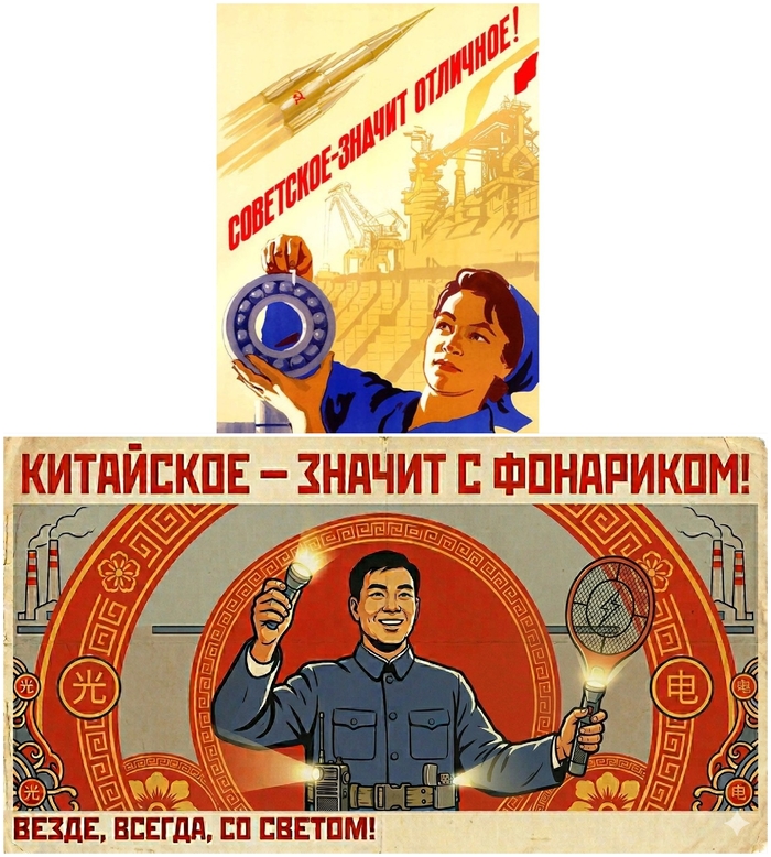Мысль меня посетила, кажется, после обнаружения фонарика в радиостанции. Какое-то время крутилась в голове, а позавчера как раз решила глянуть, как джемени с нано банана справляется с референсами. Категорически довольна!